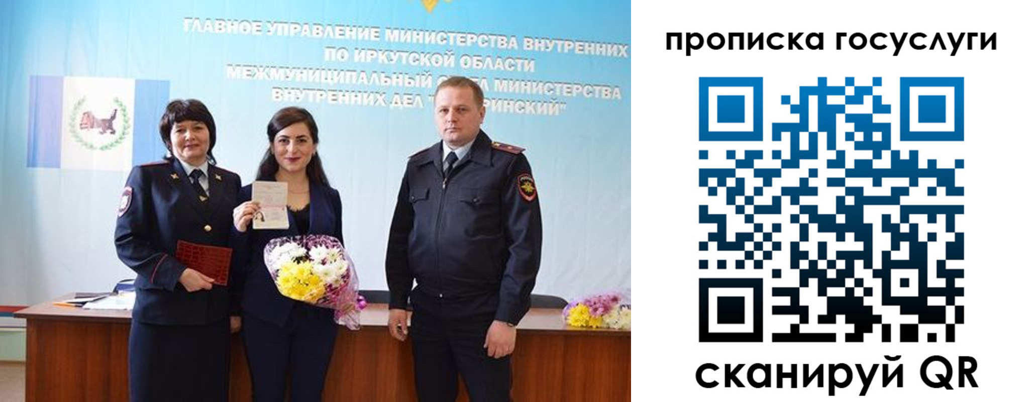 где прописаться в Берёзовском